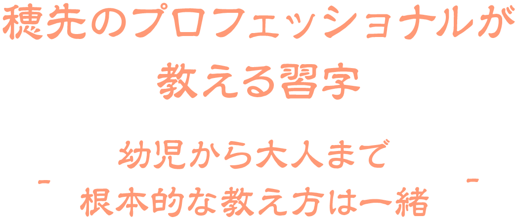 タイトルメッセージ