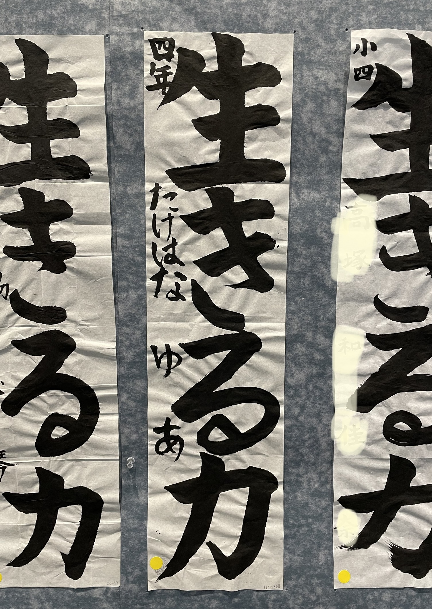 2023.1 県新春かきぞめ大会（さきがけ）