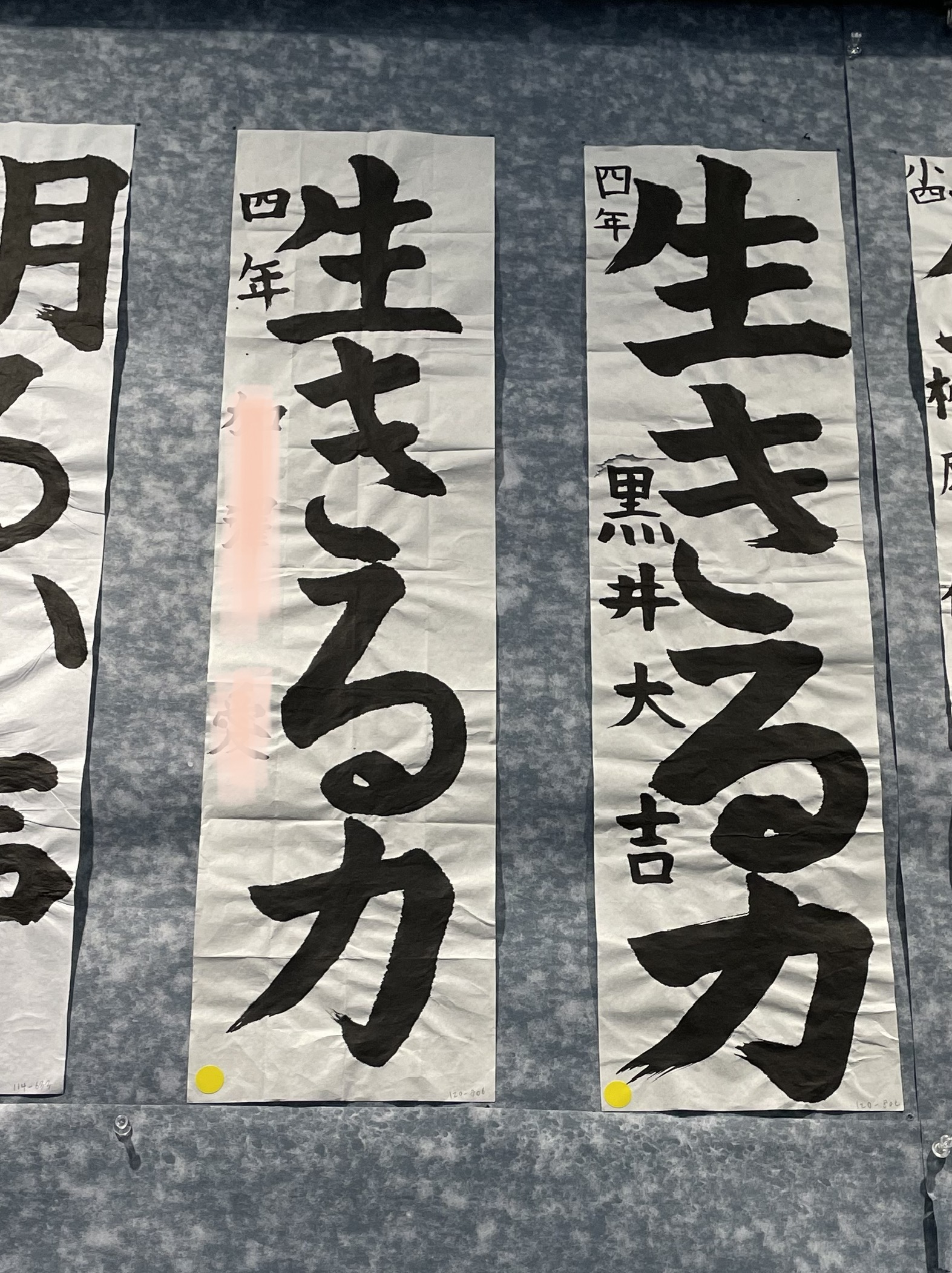 2023.1 県新春かきぞめ大会（さきがけ）