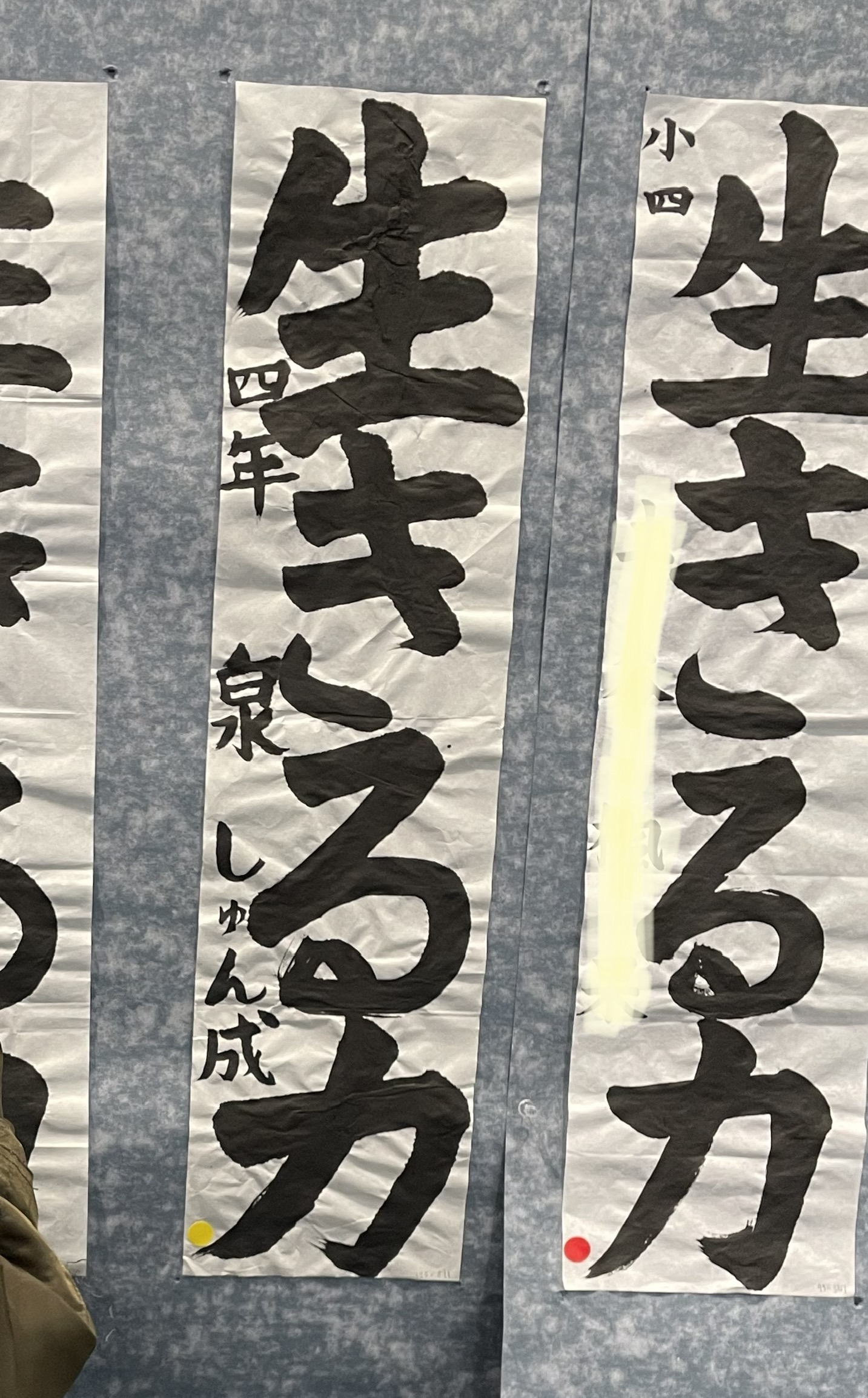 2023.1 県新春かきぞめ大会（さきがけ）