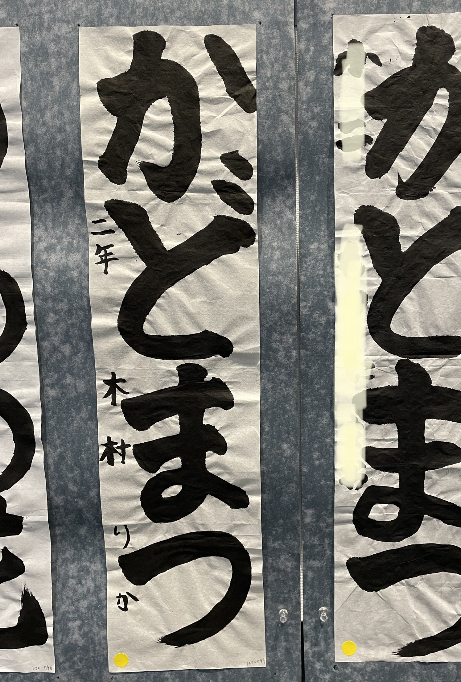 2023.1 県新春かきぞめ大会（さきがけ）